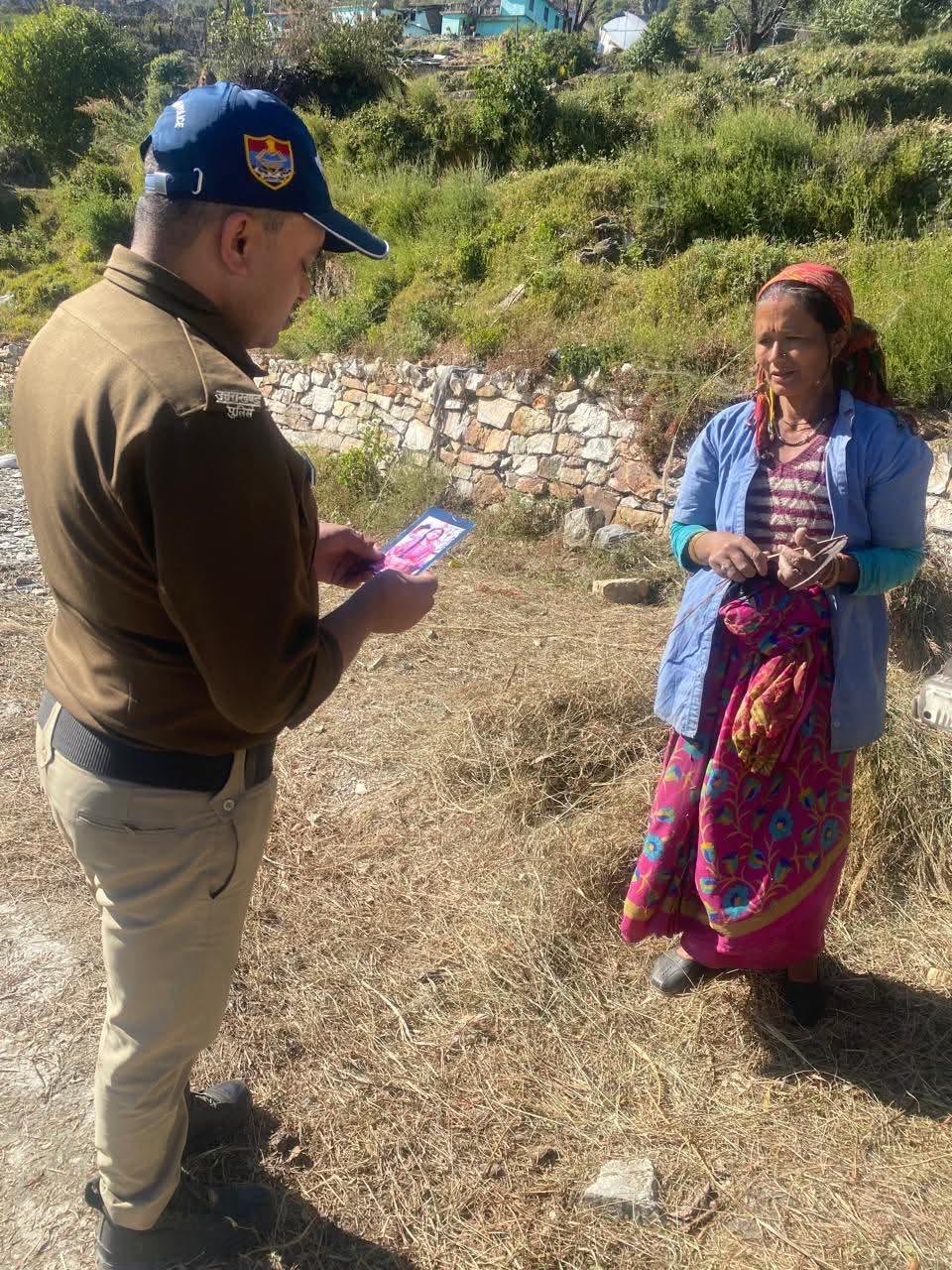 चमोली महिला गुमशुदगी