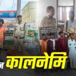 दून पुलिस की बड़ी कार्रवाई