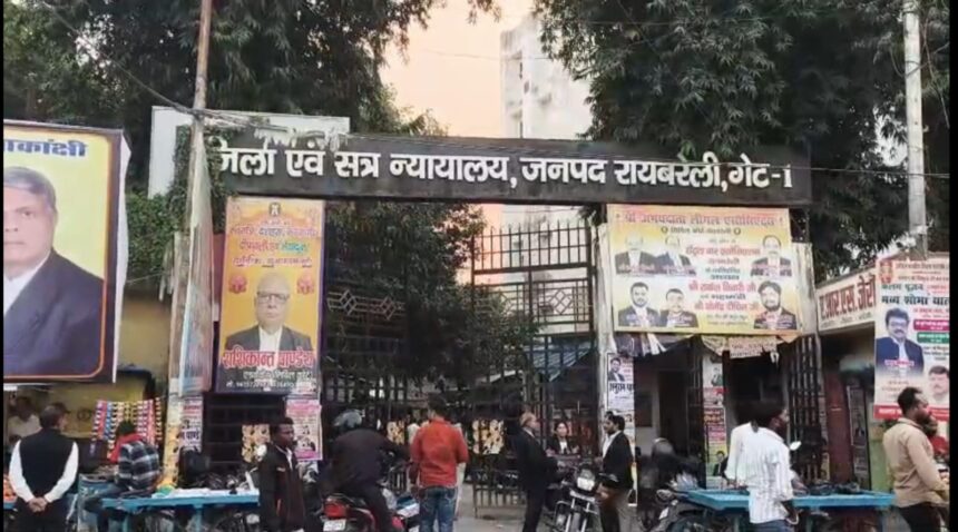 raebareli-prisoner-nahar-nat-escapes-court-hearing-police-search