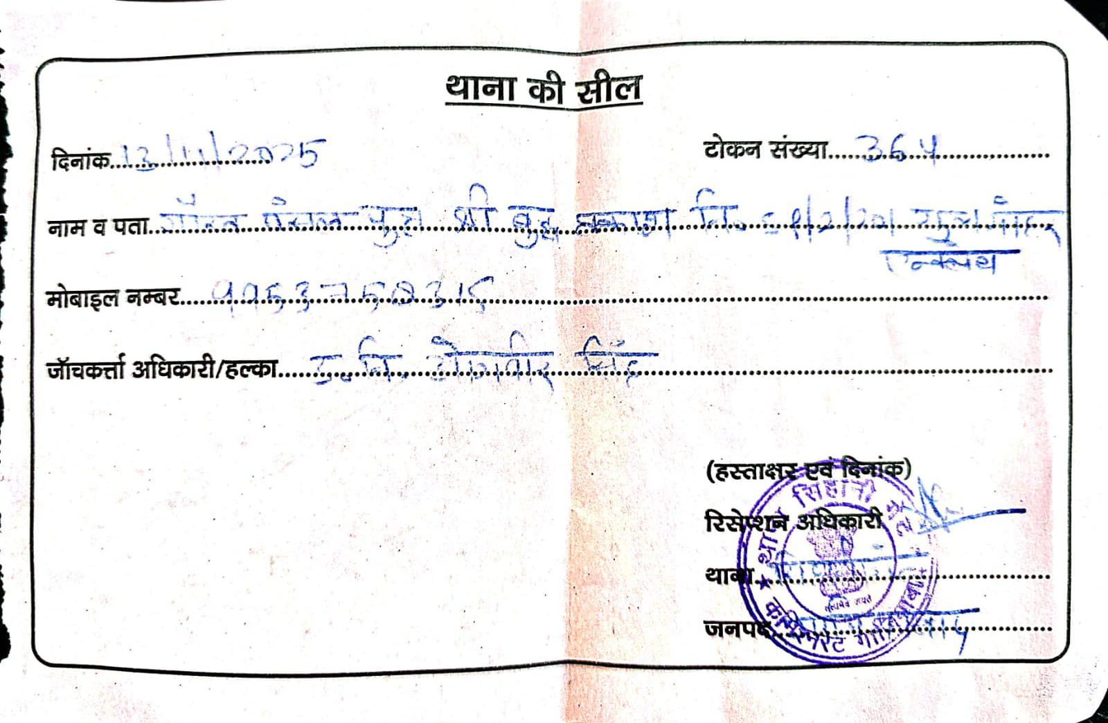 -सख्त आदेशों के बावजूद हरकतों से बाज़ नहीं आ रहे डॉग लवर्स
