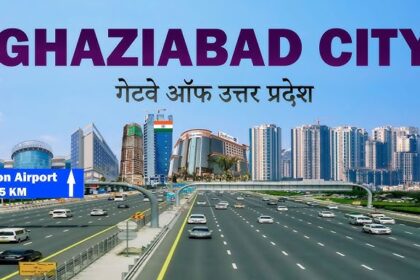 गाजियाबाद जिला: 49 साल का सफर, इतिहास से आधुनिकता तक