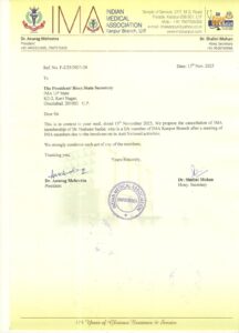 कानपुर, 14 नवंबर 2025: इंडियन मेडिकल एसोसिएशन (IMA) की कानपुर ब्रांच ने एक सनसनीखेज कदम उठाते हुए आजीवन सदस्य डॉ. शाहीन शाहिद को आतंकवादी गतिविधियों और एंटी-नेशनल एक्टिविटीज में लिप्त पाए जाने पर तत्काल प्रभाव से सदस्यता से निष्कासित कर दिया है। यह कार्रवाई IMA के संविधान के तहत की गई है, जिसमें राष्ट्र-विरोधी गतिविधियों में शामिल सदस्यों को निष्कासित करने का स्पष्ट प्रावधान है। लोकल ब्रांच की संस्तुति, प्रांतीय और केंद्रीय स्तर पर कार्रवाई IMA कानपुर ब्रांच ने गहन जांच के बाद पाया कि डॉ. शाहीन शाहिद आतंकवादी मॉड्यूल से जुड़े हुए हैं और उनकी गतिविधियां राष्ट्रीय सुरक्षा के लिए खतरा हैं। इस आधार पर ब्रांच ने निष्कासन की संस्तुति उत्तर प्रदेश प्रांतीय शाखा को भेजी। प्रांतीय शाखा ने इसे स्वीकार करते हुए डॉ. शाहिद की प्रांतीय सदस्यता भी तत्काल निरस्त कर दी। साथ ही, यह संस्तुति IMA केंद्रीय कार्यालय, नई दिल्ली को प्रेषित कर दी गई है, ताकि उनकी राष्ट्रीय स्तर की आजीवन सदस्यता भी शीघ्र समाप्त की जा सके। पृष्ठभूमि: दिल्ली ब्लास्ट मामले में नाम आया सामने शाहीन शाहिद का नाम हाल ही में दिल्ली लाल किला कार बम धमाका मामले में सामने आया था। जांच एजेंसियों ने खुलासा किया था कि वह जैश-ए-मोहम्मद और अंसार गजवात-उल-हिंद के डॉक्टर्स मॉड्यूल का हिस्सा थे। वह फरीदाबाद में प्रैक्टिस करने वाले डॉक्टर थे और आतंकी हैंडलर 'उकासा' के संपर्क में थे। उनके खिलाफ UAPA, IPC की धारा 121, 121A, 122 आदि के तहत मुकदमा दर्ज है। IMA कानपुर ब्रांच का बयान डॉक्टरी पेशा जीवन बचाने का है, न कि लेने का। कोई भी सदस्य यदि राष्ट्र-विरोधी गतिविधियों में लिप्त पाया जाता है, तो उसे चिकित्सा समुदाय में कोई स्थान नहीं है। हमने संविधान के तहत निष्पक्ष कार्रवाई की है।" संदेश: राष्ट्रहित से बड़ा कुछ नहीं IMA की यह कार्रवाई एक मजबूत संदेश देती है कि चिकित्सा पेशा केवल सेवा का नहीं, बल्कि राष्ट्रभक्ति का भी प्रतीक है। कोई भी व्यक्ति, चाहे कितना भी योग्य हो, यदि देश के खिलाफ खड़ा होता है, तो उसे समाज से बाहर का रास्ता दिखाया जाएगा।