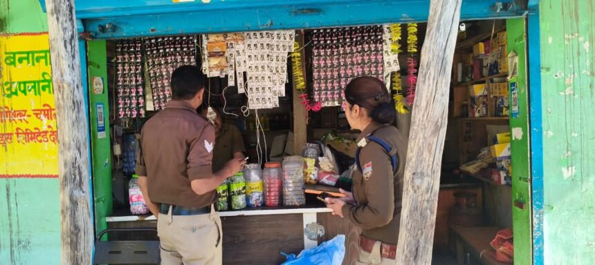 चमोली महिला गुमशुदगी