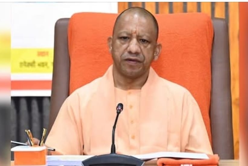 सीएम योगी का बड़ा फैसला