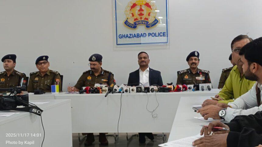 गाजियाबाद पुलिस ने लांच किया सीएमएस डिजिटल पोर्टल लॉन्च