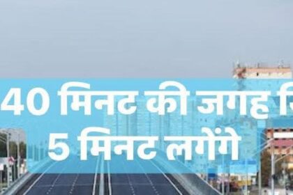 फ्लाईओवर