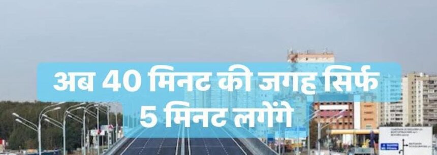 फ्लाईओवर