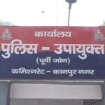 40 साल बाद पकड़ा गया हत्याकांड का फरार आरोपी, कानपुर पुलिस की बड़ी सफलता