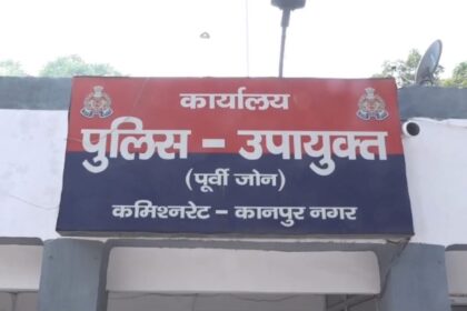 40 साल बाद पकड़ा गया हत्याकांड का फरार आरोपी, कानपुर पुलिस की बड़ी सफलता