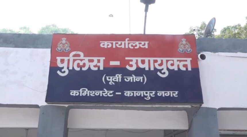 40 साल बाद पकड़ा गया हत्याकांड का फरार आरोपी, कानपुर पुलिस की बड़ी सफलता