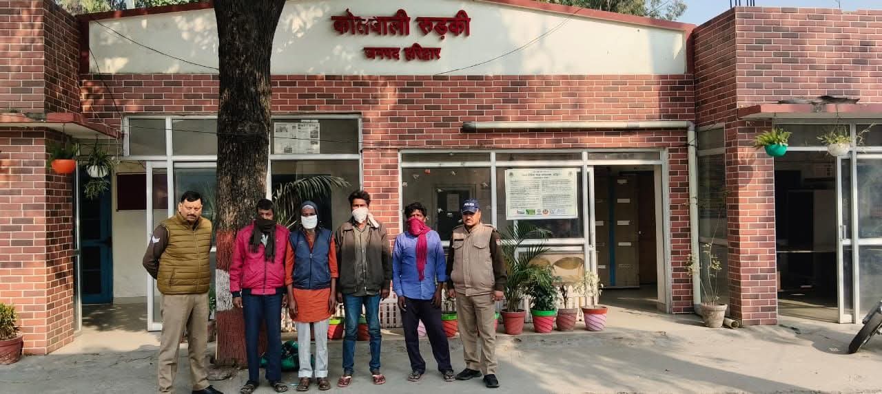 हरिद्वार