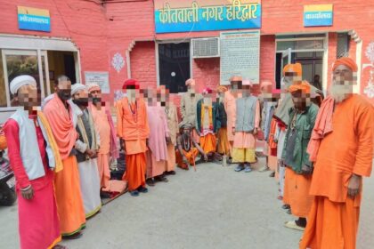 हरिद्वार