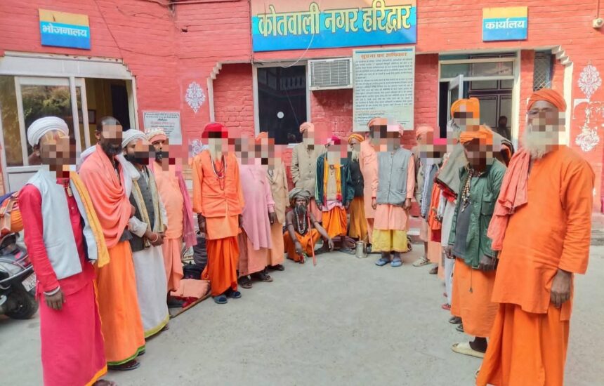 हरिद्वार