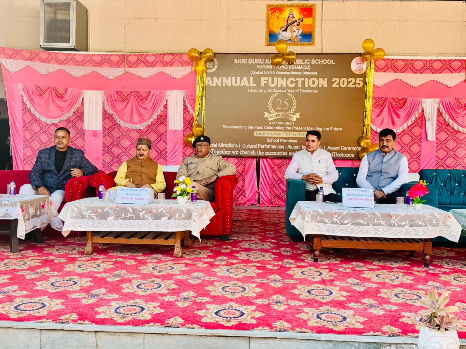 श्री गुरु राम राय पब्लिक स्कूल