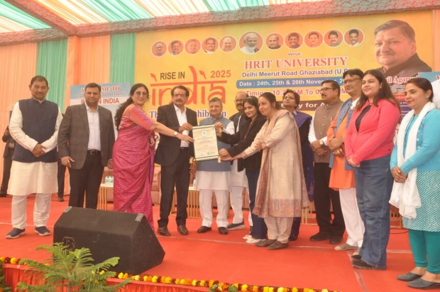 HRIT यूनिवर्सिटी में राइज़ इन इंडिया इवेंट