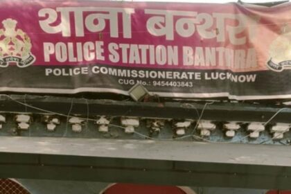 sundarlal-district-badar-violation-arrest-lucknow