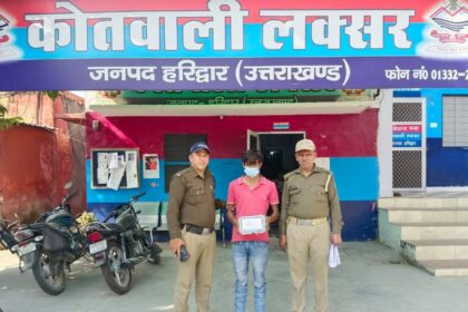 Haridwar Drug Seizure