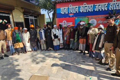 Haridwar Fake Baba Arrest