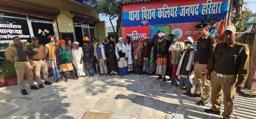 Haridwar Fake Baba Arrest