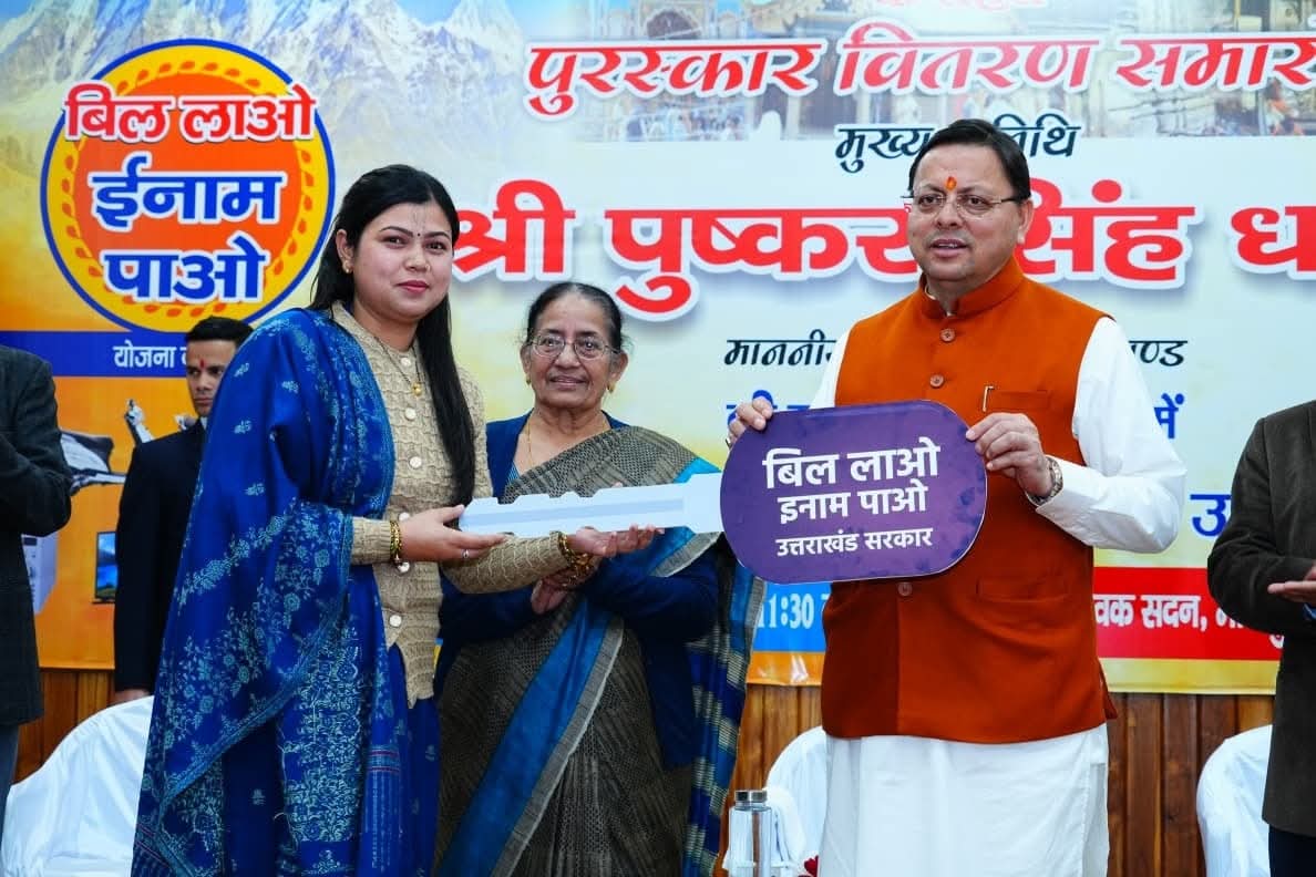 पुष्कर सिंह धामी