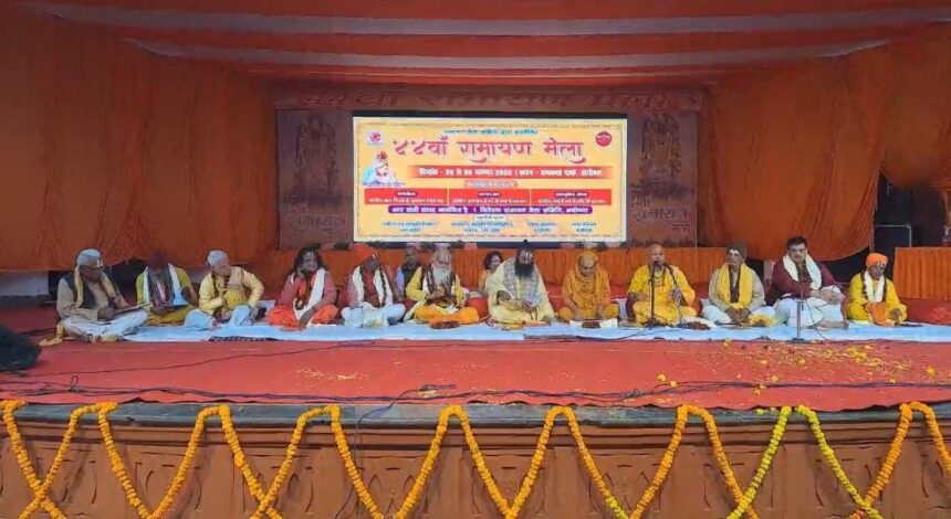 अयोध्या रामायण मेला