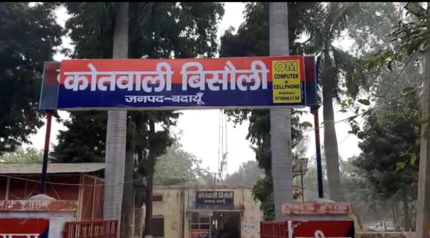 Badaun Minor Abuse Case