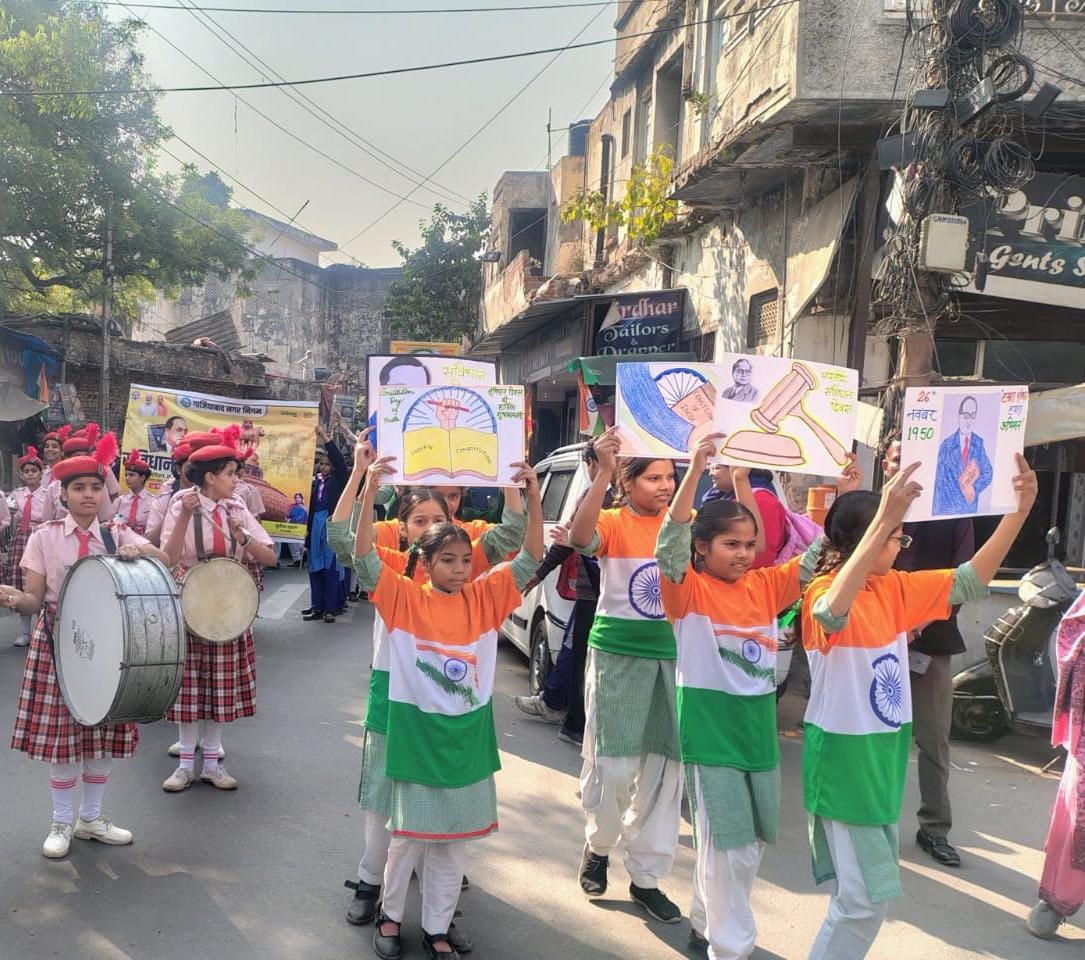 गाजियाबाद नगर निगम में भारतीय संविधान दिवस पर प्रस्तावना वाचन, रैली और जागरूकता कार्यक्रम आयोजित, महापौर ने लोकतांत्रिक मूल्यों पर दिया संदेश।