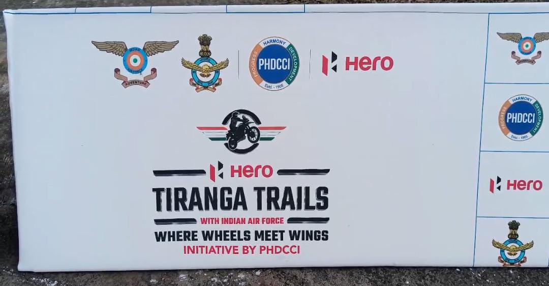हीरो तिरंगा ट्रेल्स राइड