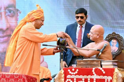 आदित्यनाथ