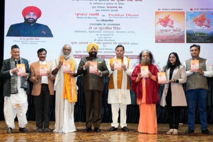 राजभवन में पुष्कर धामी पर आधारित पुस्तकों का भव्य विमोचन