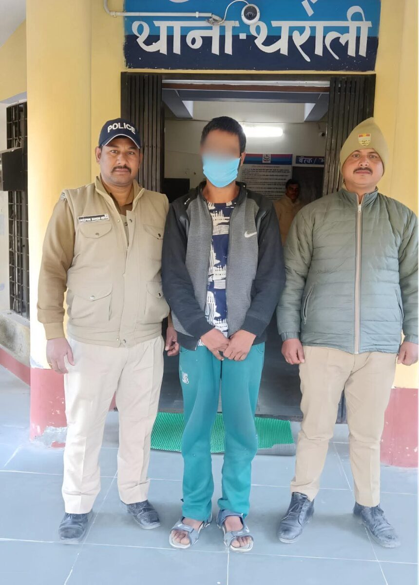 डीज़ल छिड़ककर पत्नी को जलाने के आरोपी पति को थराली पुलिस ने धर दबोचा