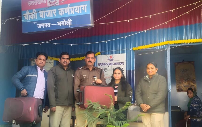 Karnaprayag Police Returned Interchanged Bags