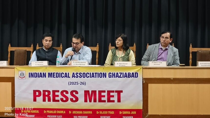 विश्व सी ओ पी डी दिवस पर फेफड़ों के स्वास्थ्य के प्रति जागरूकता बढ़ाने की अपील