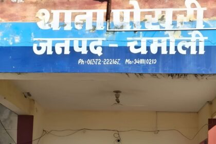 संदिग्ध व्यक्तियों पर चमोली पुलिस की पैनी नजर
