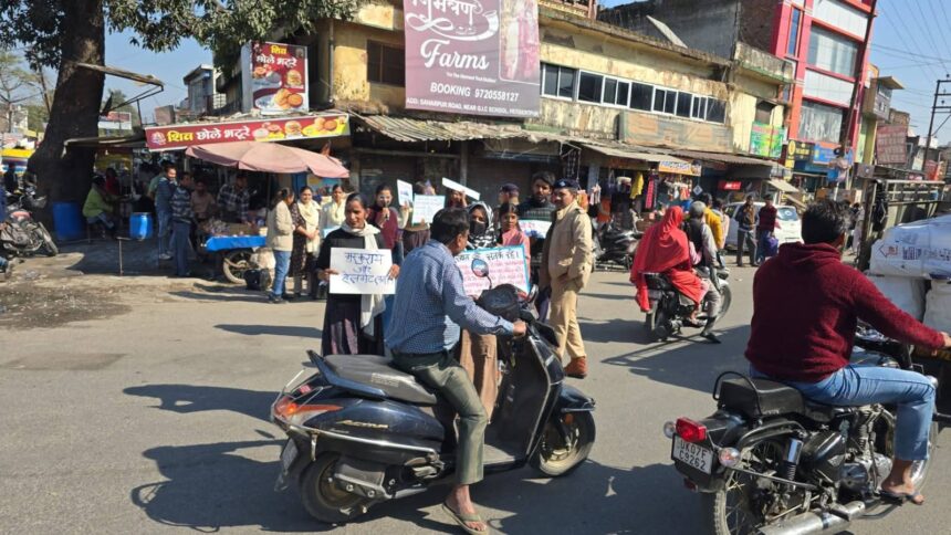 हरिद्वार पुलिस