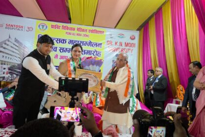 संतोष मेडिकल कॉलेज एवं हॉस्पिटल्स