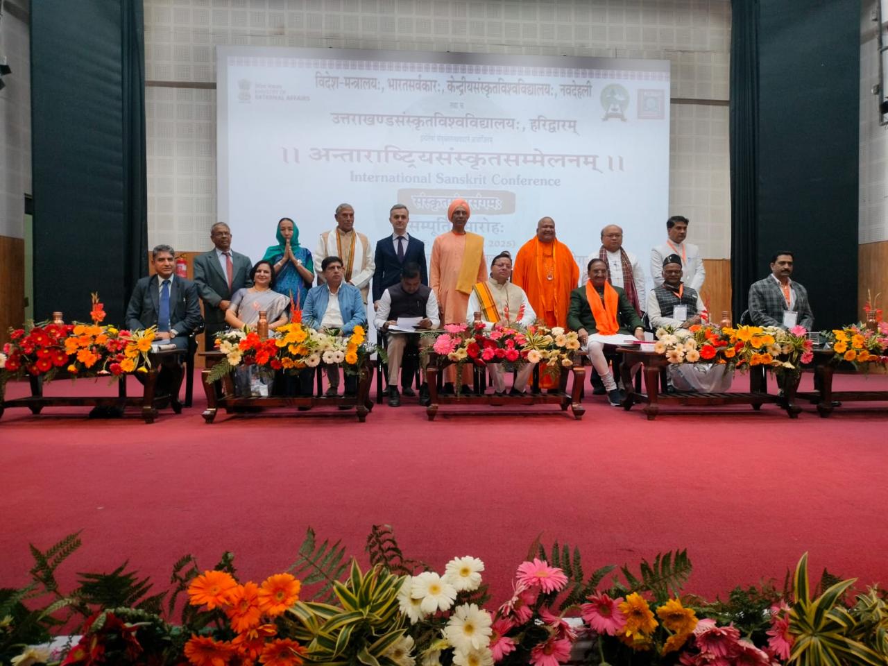 अंतरराष्ट्रीय संस्कृत सम्मेलन का समापन, 11 देश हुए शामिल