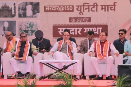 Sardar 150 Unity March Gujarat