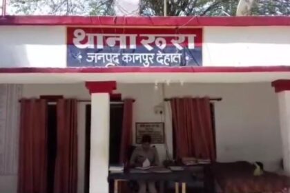 Kanpur Dehat Rape Case,