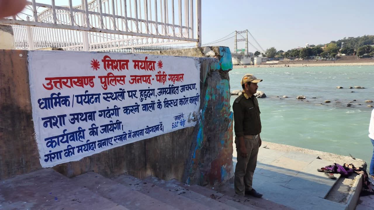 क्लेमेंटाउन स्कूल में 145 छात्रों का ड्रग टेस्ट