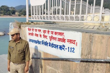 देहरादून: क्लेमेंटाउन स्कूल में 145 छात्रों का ड्रग टेस्ट