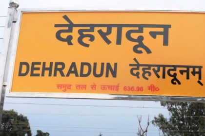 7 व 8 दिसंबर को देहरादून पूरी तरह बंद, ट्रेन संचालन रहेगा प्रभावित।