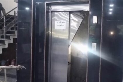 लिफ्ट हादसा