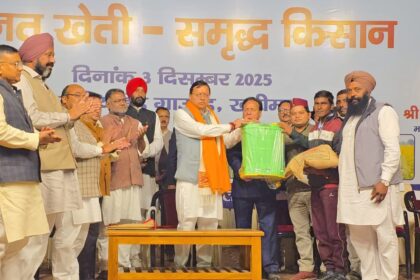 पंतनगर कृषि प्रदर्शनी 2025