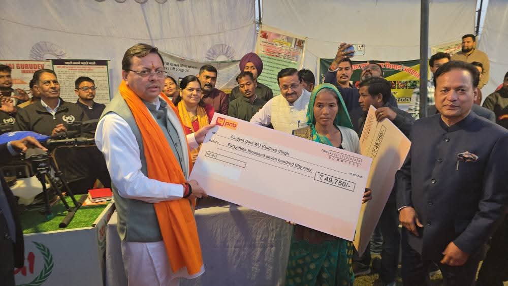 पंतनगर कृषि प्रदर्शनी 2025: CM धामी ने किया उद्घाटन