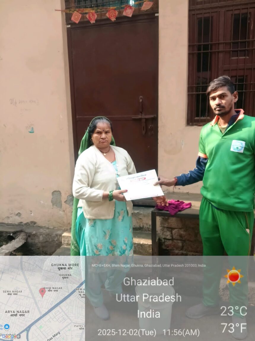 गाजियाबाद गृहकर अभियान