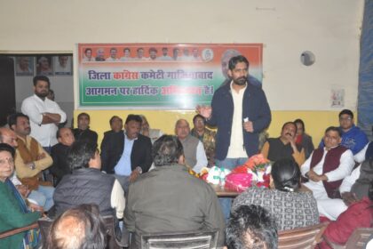 गाजियाबाद कांग्रेस महारैली तैयारी