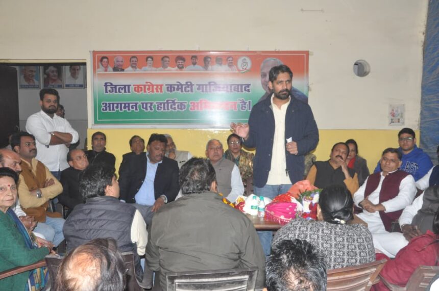 गाजियाबाद कांग्रेस महारैली तैयारी