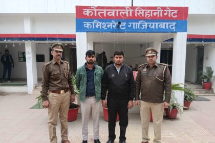 गाजियाबाद नौकरी ठगी मामला