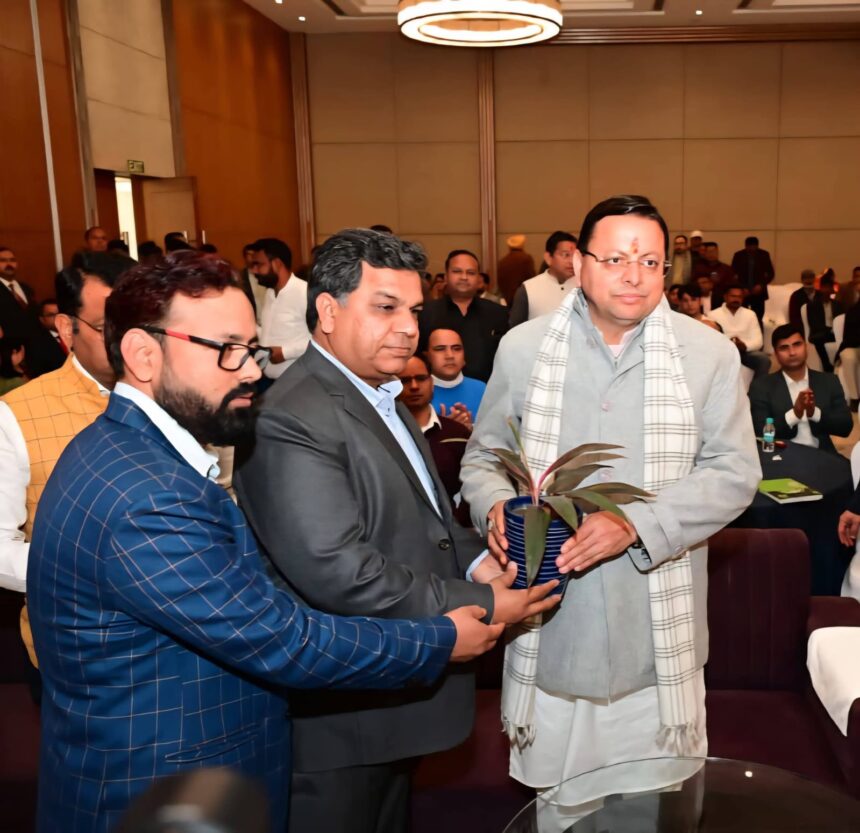 कुमाऊं उदय सम्मान समारोह